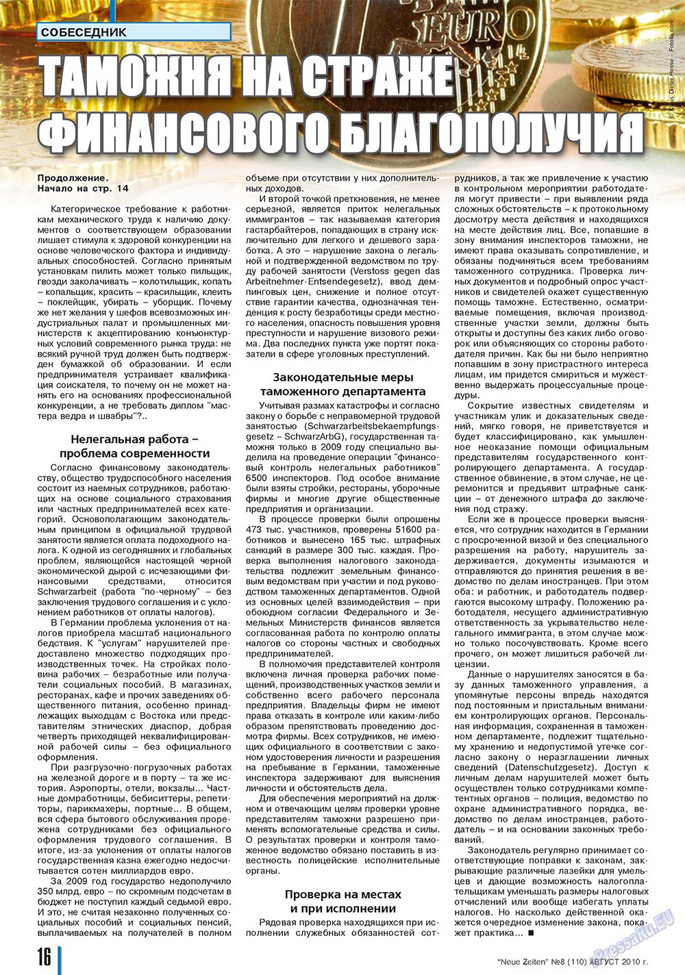Neue Zeiten (журнал). 2010 год, номер 8, стр. 16