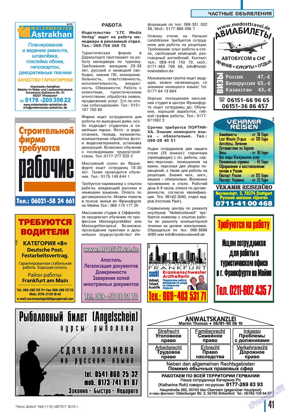 Neue Zeiten (журнал). 2010 год, номер 8, стр. 41