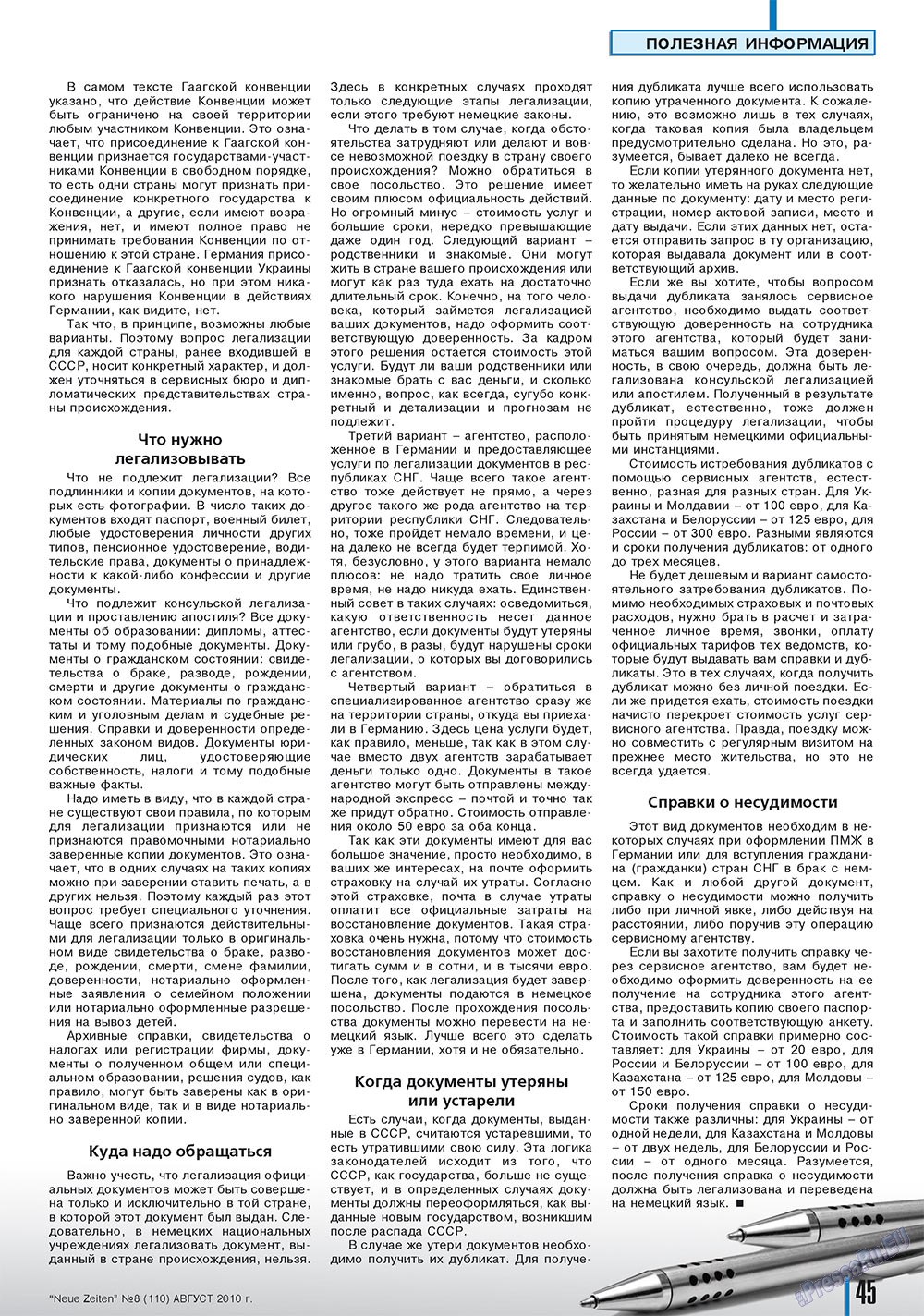 Neue Zeiten (журнал). 2010 год, номер 8, стр. 45