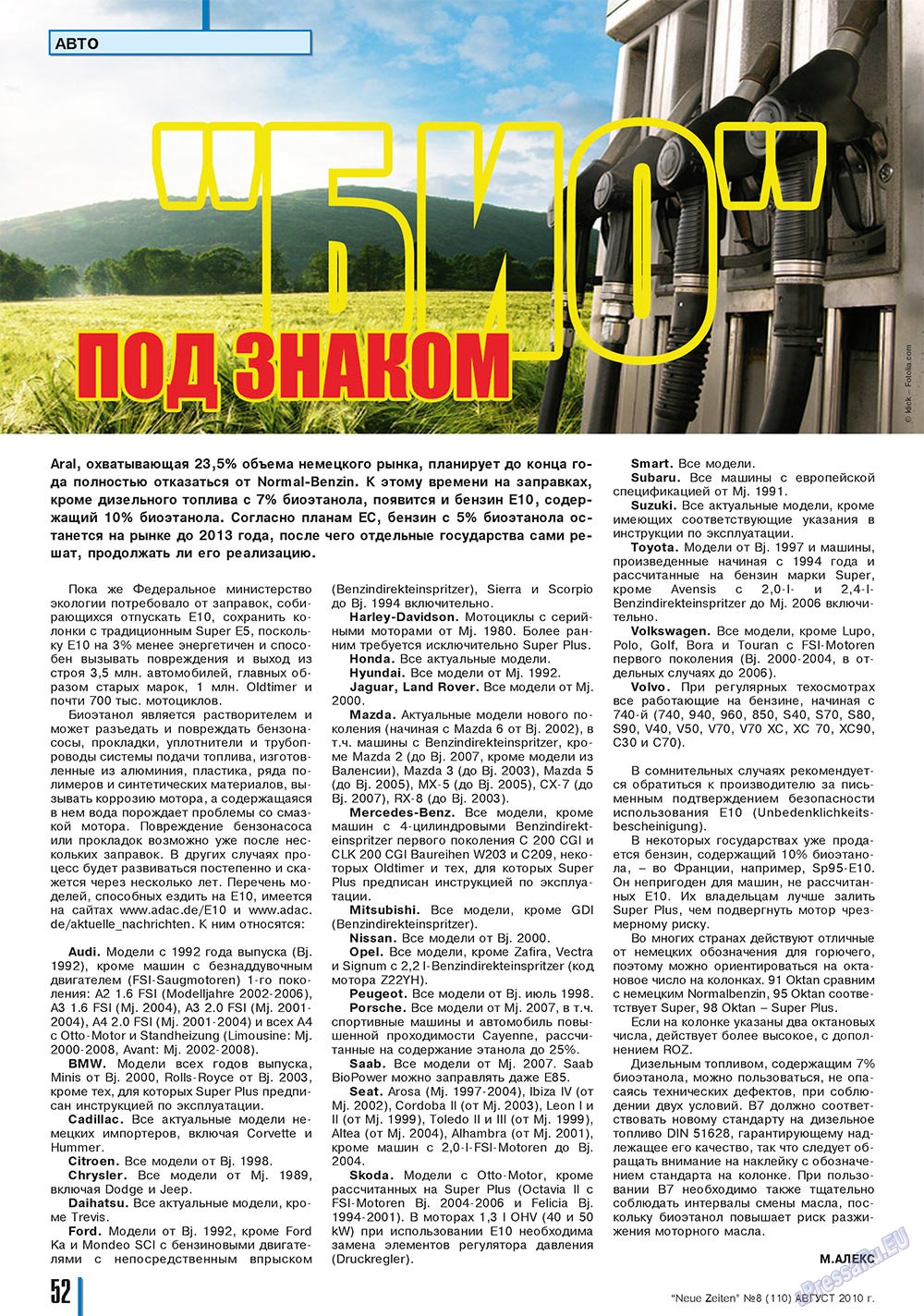 Neue Zeiten (Zeitschrift). 2010 Jahr, Ausgabe 8, Seite 52