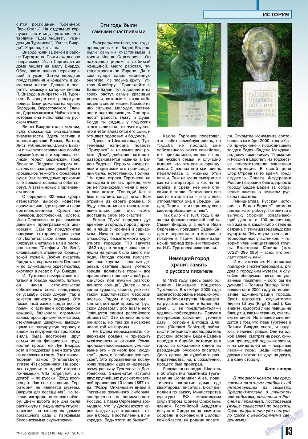 Neue Zeiten (журнал). 2010 год, номер 8, стр. 83