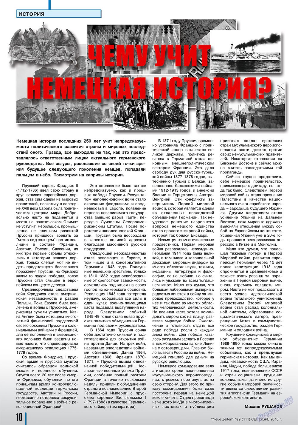 Neue Zeiten (журнал). 2010 год, номер 9, стр. 10