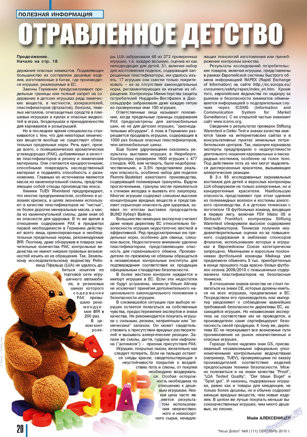 Neue Zeiten (журнал). 2010 год, номер 9, стр. 20
