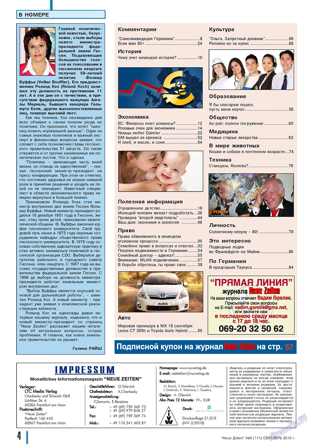 Neue Zeiten (журнал). 2010 год, номер 9, стр. 4