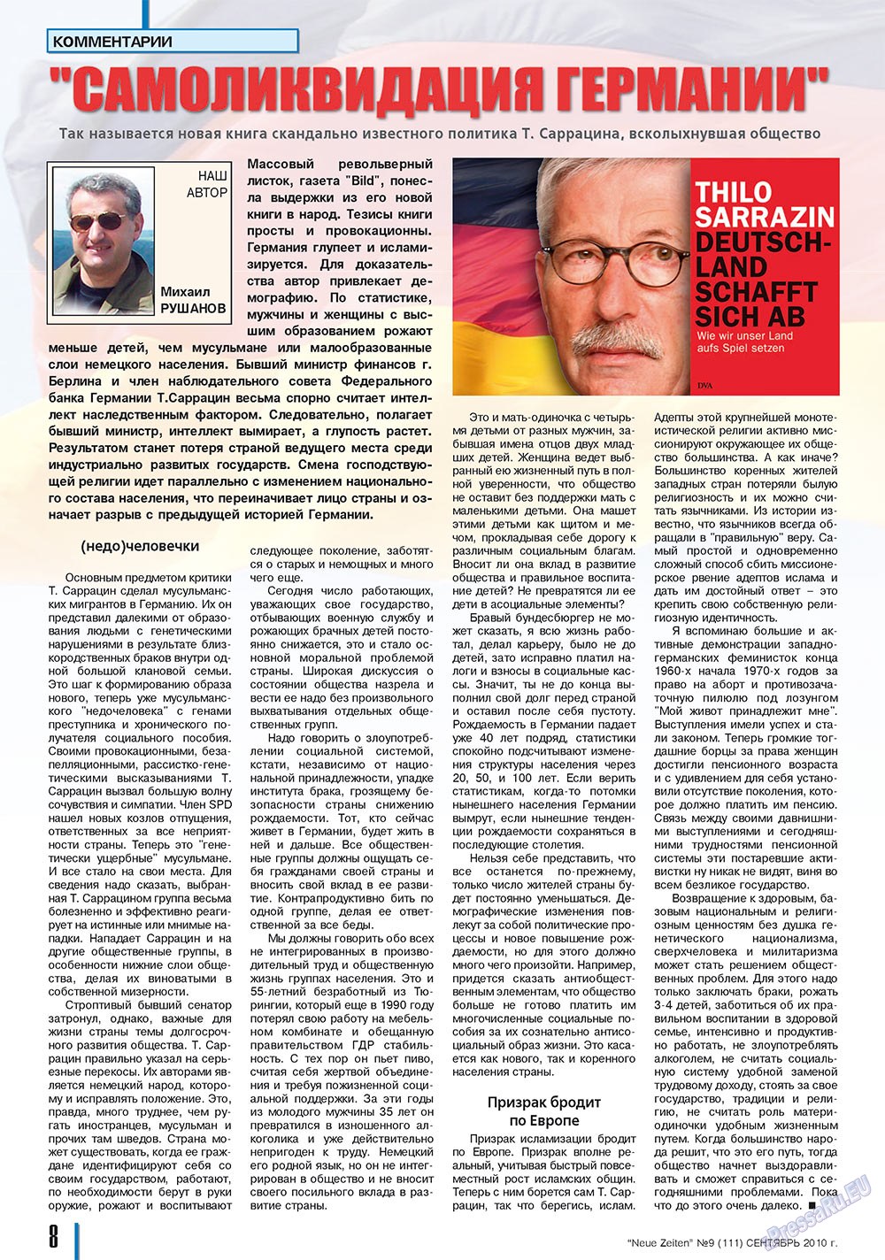 Neue Zeiten (журнал). 2010 год, номер 9, стр. 8