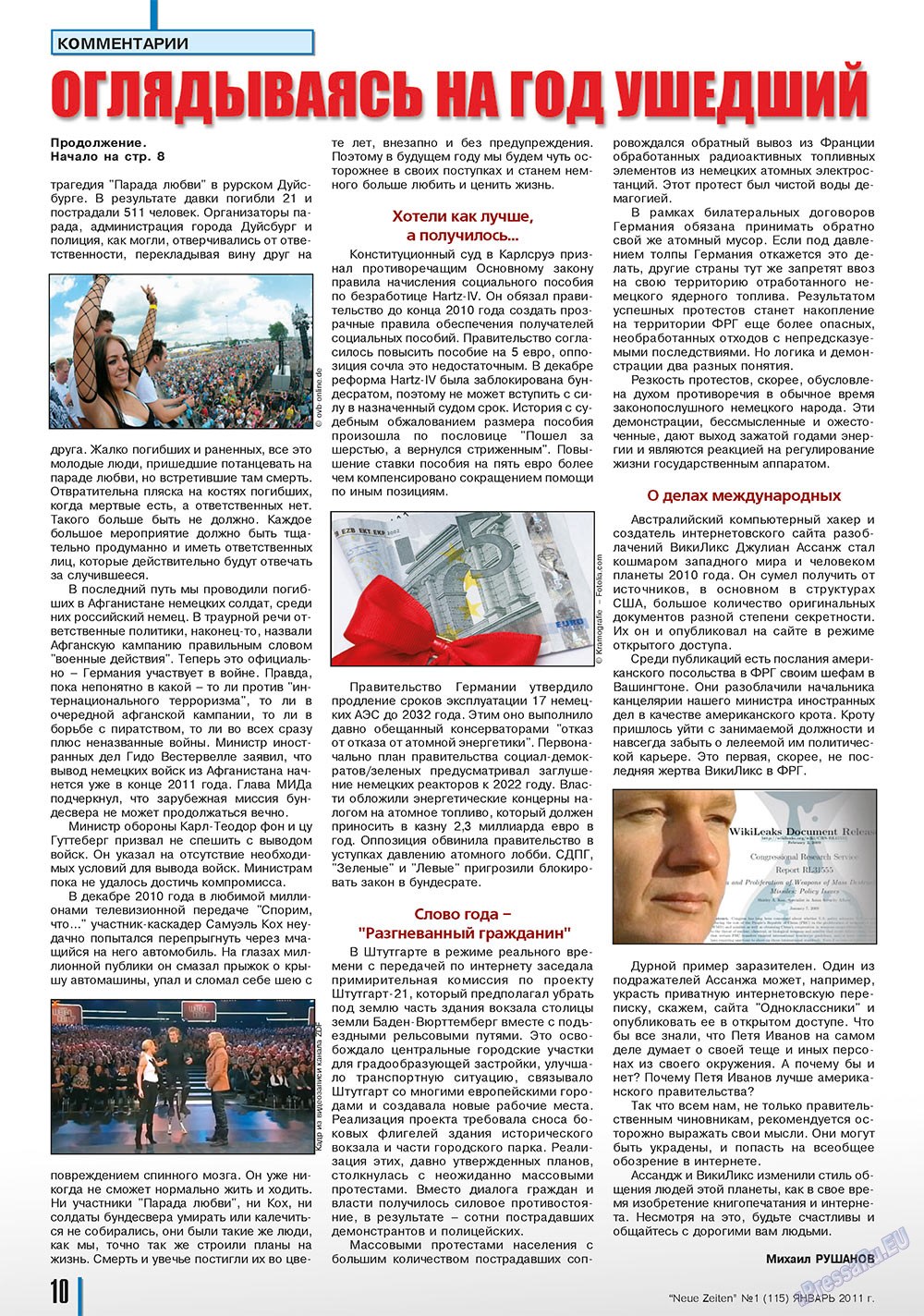 Neue Zeiten (журнал). 2011 год, номер 1, стр. 10
