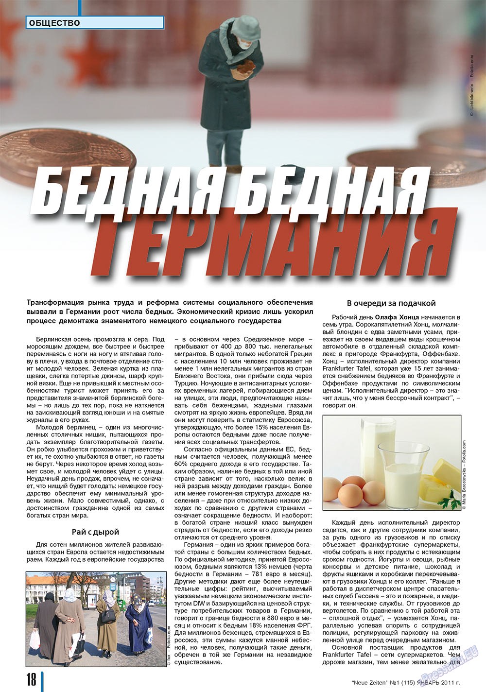 Neue Zeiten, журнал. 2011 №1 стр.18