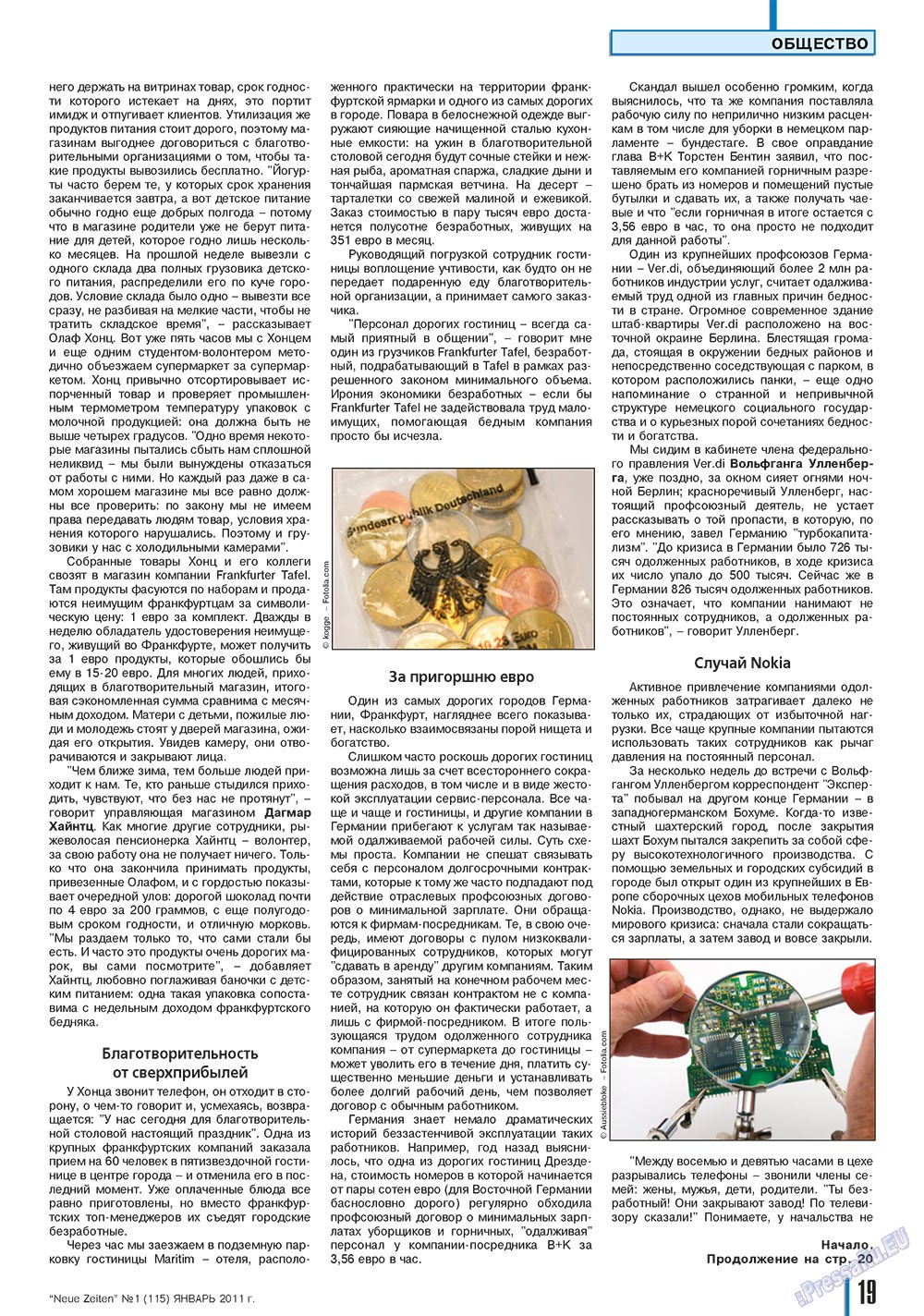 Neue Zeiten (журнал). 2011 год, номер 1, стр. 19