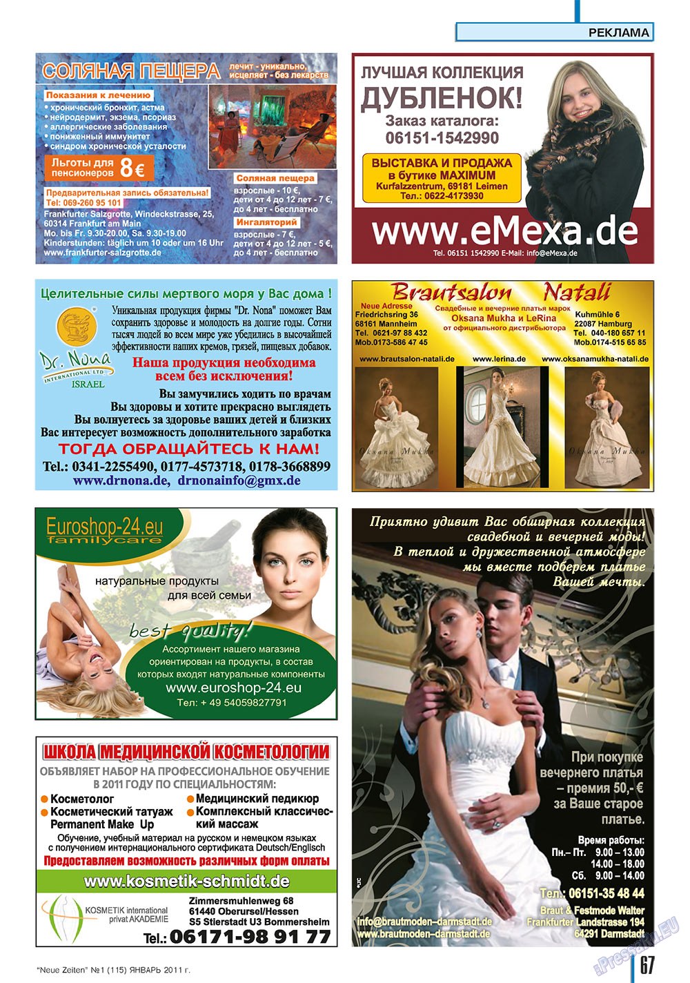 Neue Zeiten (журнал). 2011 год, номер 1, стр. 69