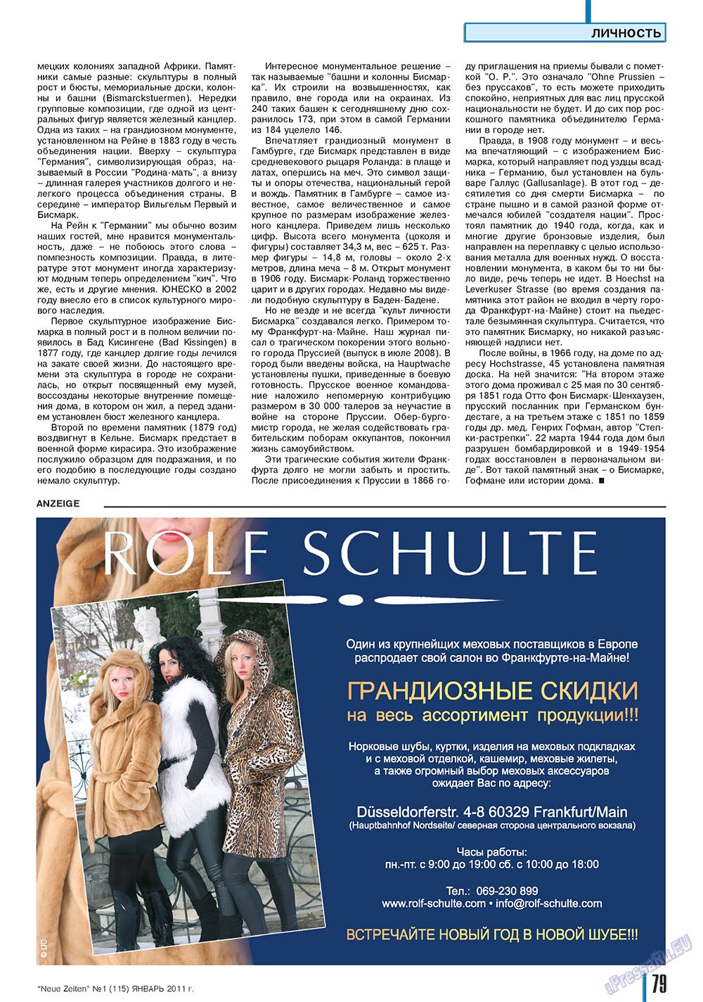 Neue Zeiten (журнал). 2011 год, номер 1, стр. 81
