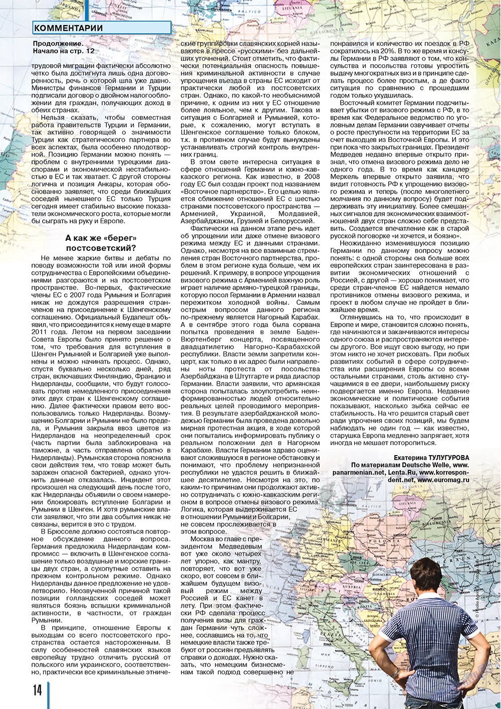 Neue Zeiten (журнал). 2011 год, номер 10, стр. 14