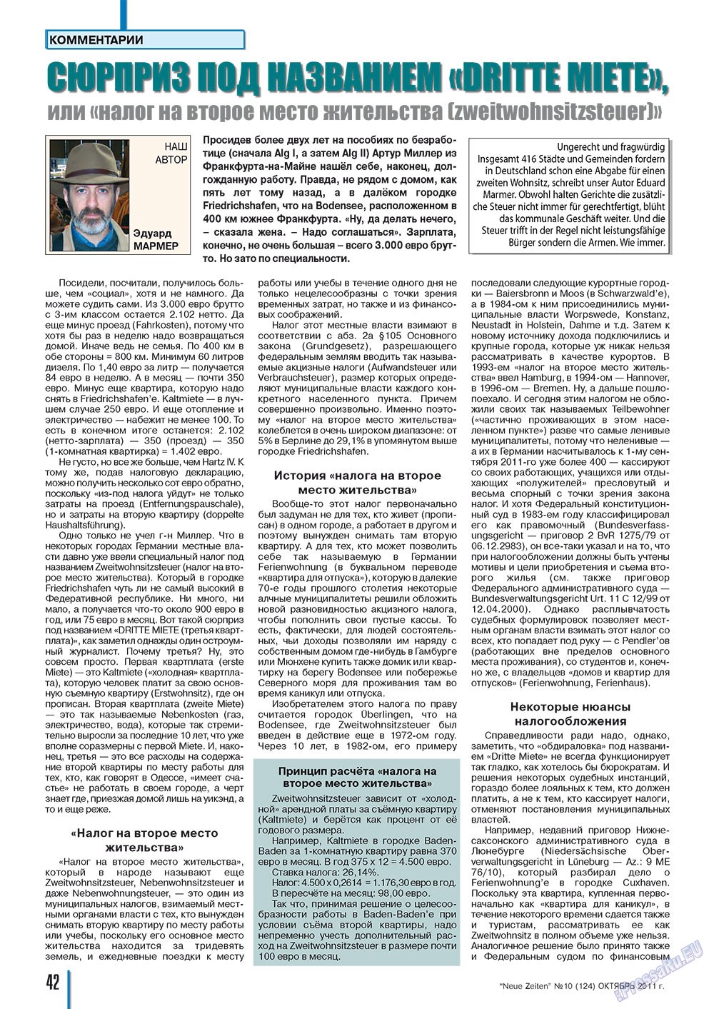 Neue Zeiten (журнал). 2011 год, номер 10, стр. 42