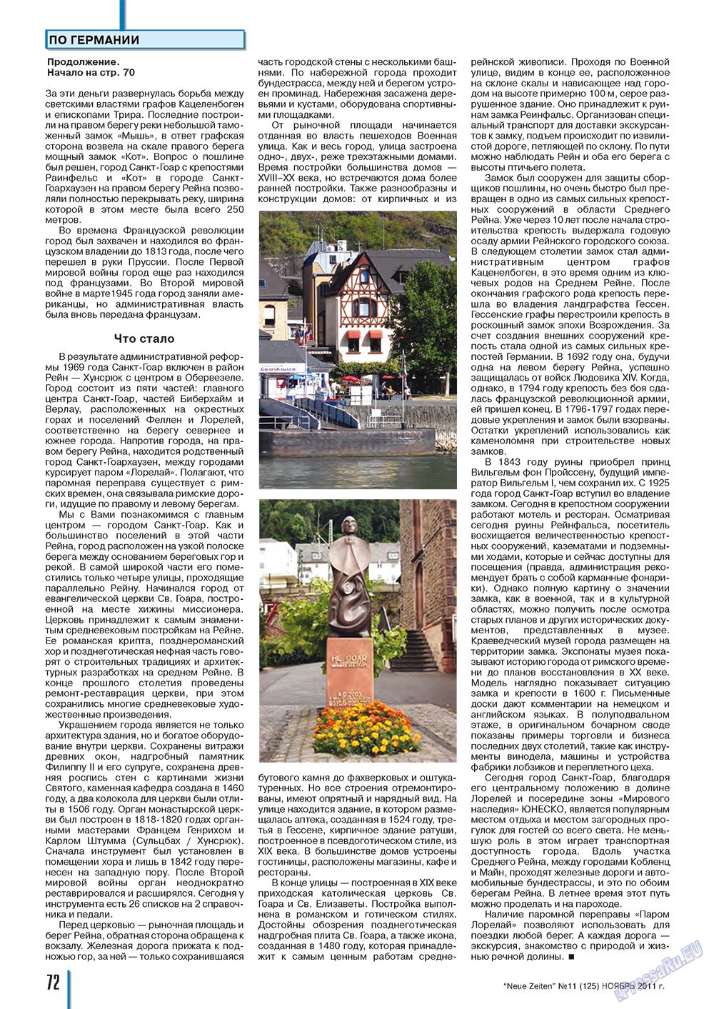 Neue Zeiten (журнал). 2011 год, номер 11, стр. 72
