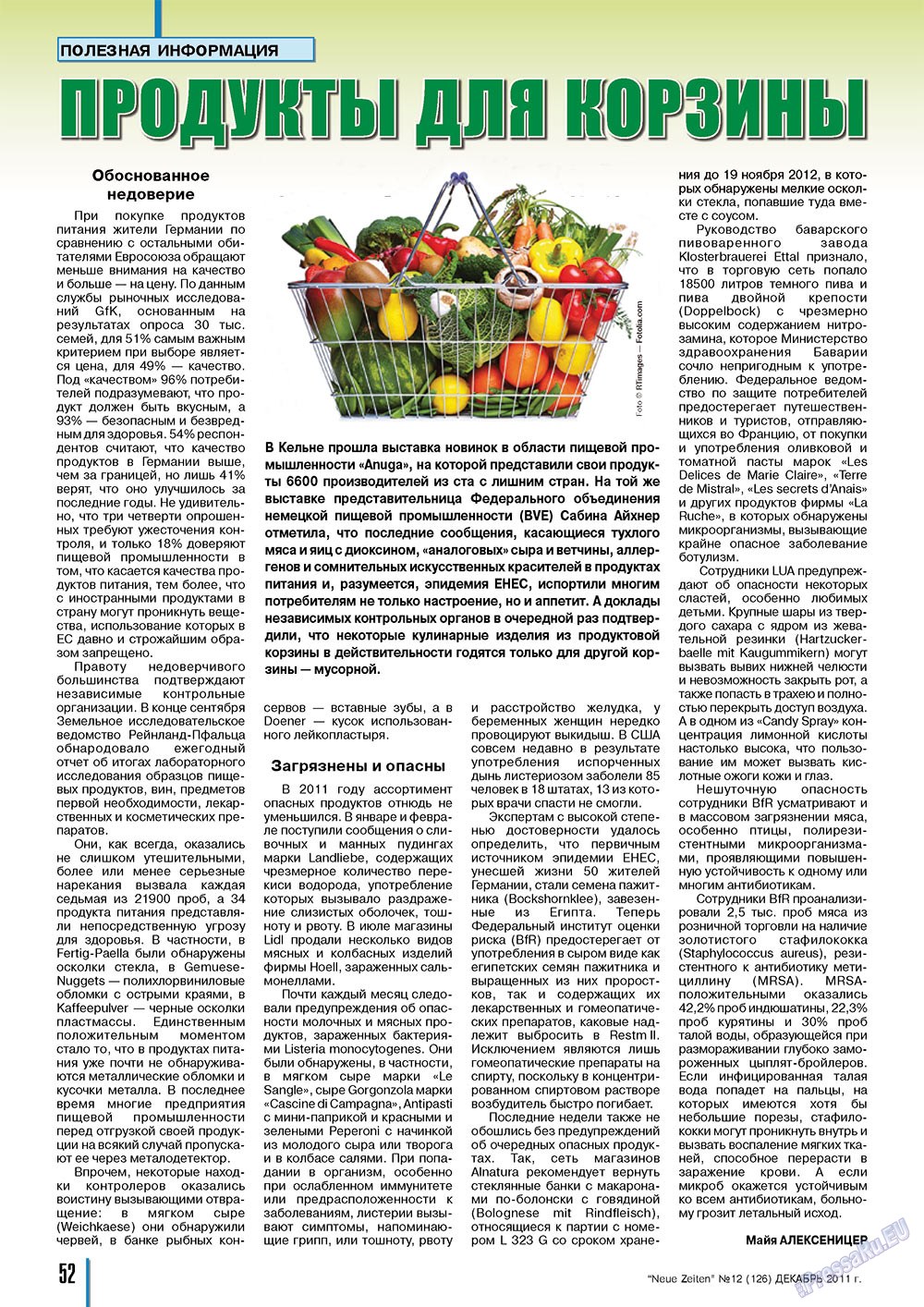 Neue Zeiten, журнал. 2011 №12 стр.52