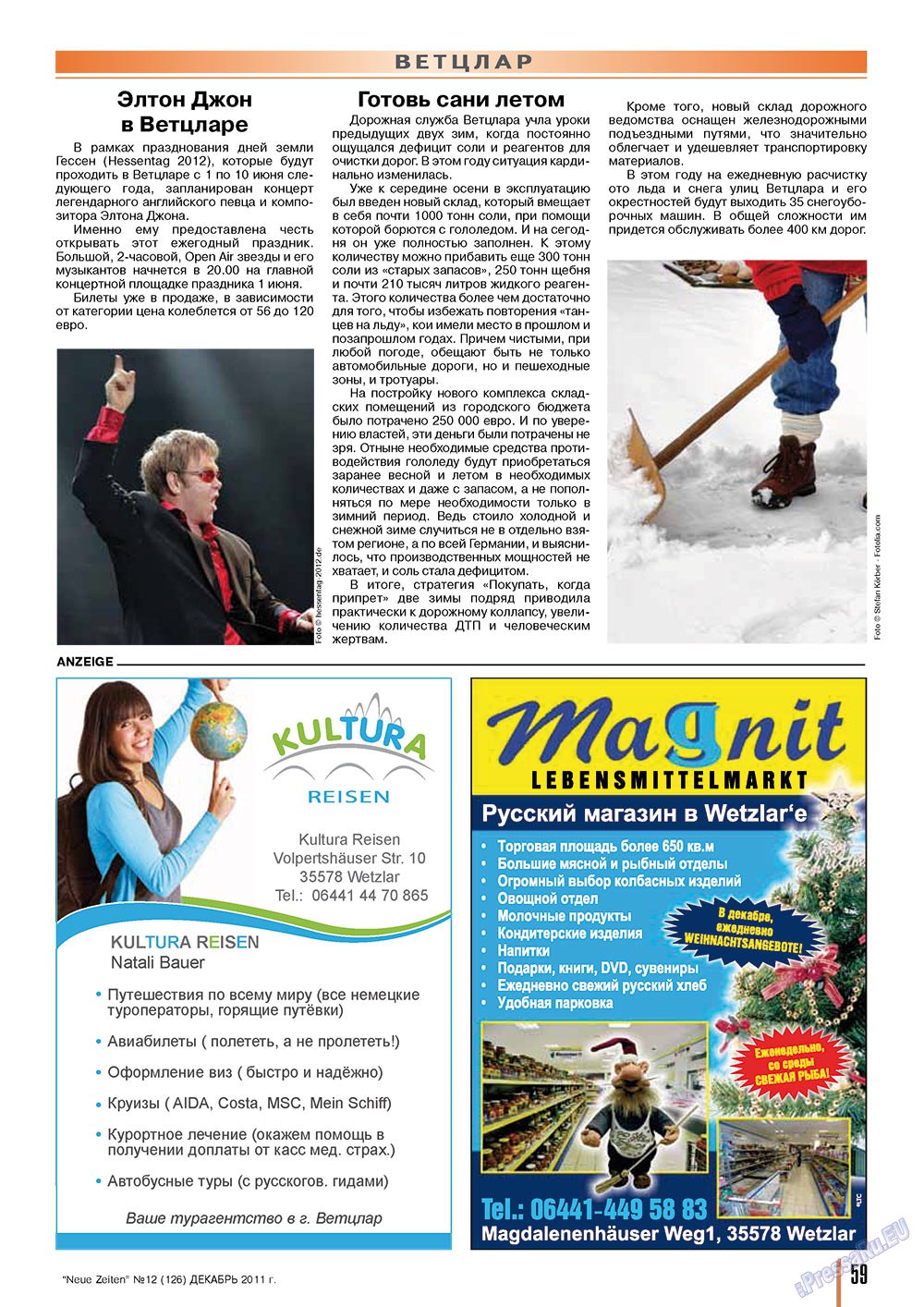Neue Zeiten, журнал. 2011 №12 стр.59