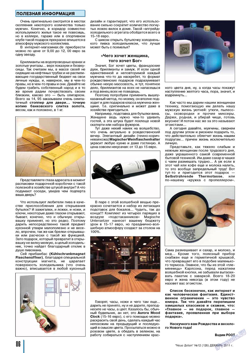 Neue Zeiten (журнал). 2011 год, номер 12, стр. 86