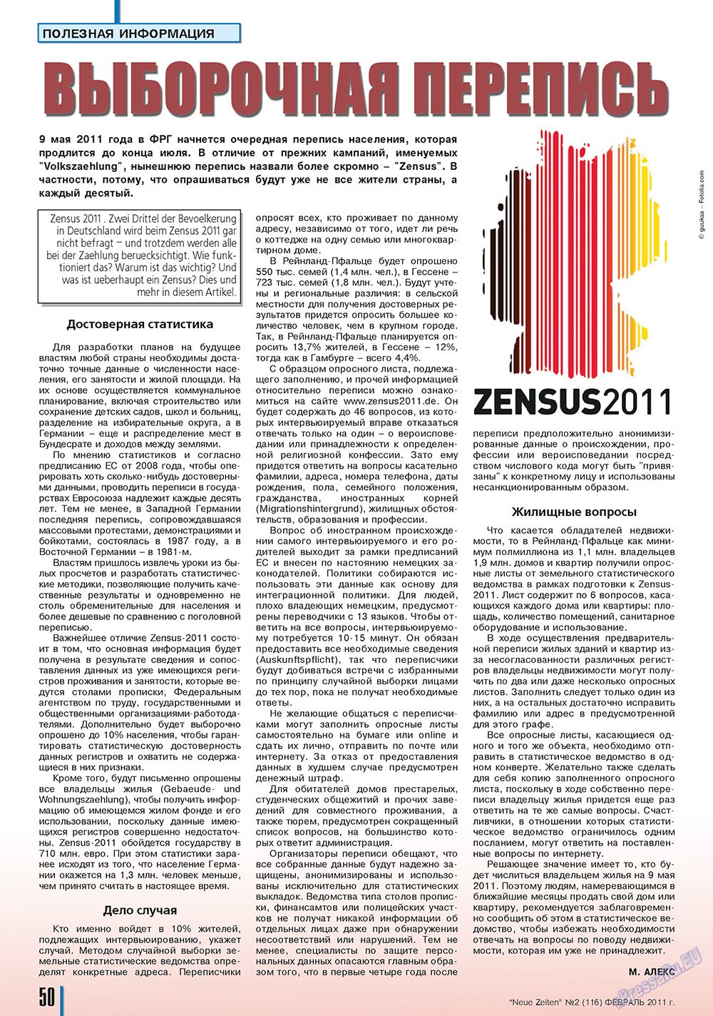 Neue Zeiten (журнал). 2011 год, номер 2, стр. 50