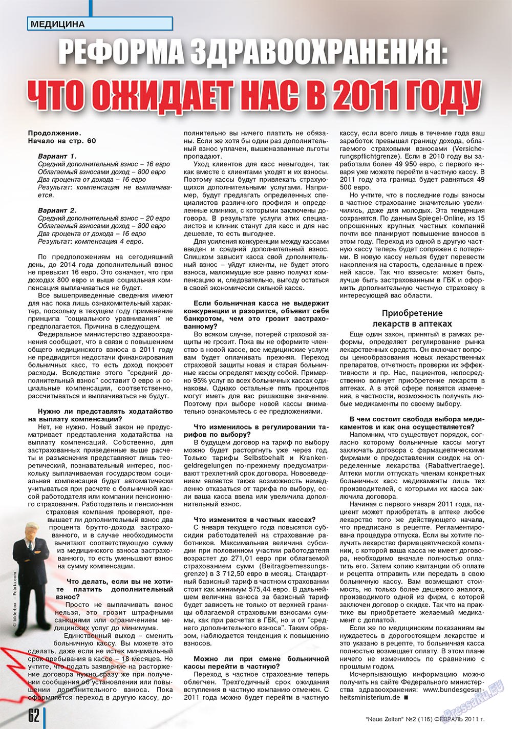 Neue Zeiten (журнал). 2011 год, номер 2, стр. 62