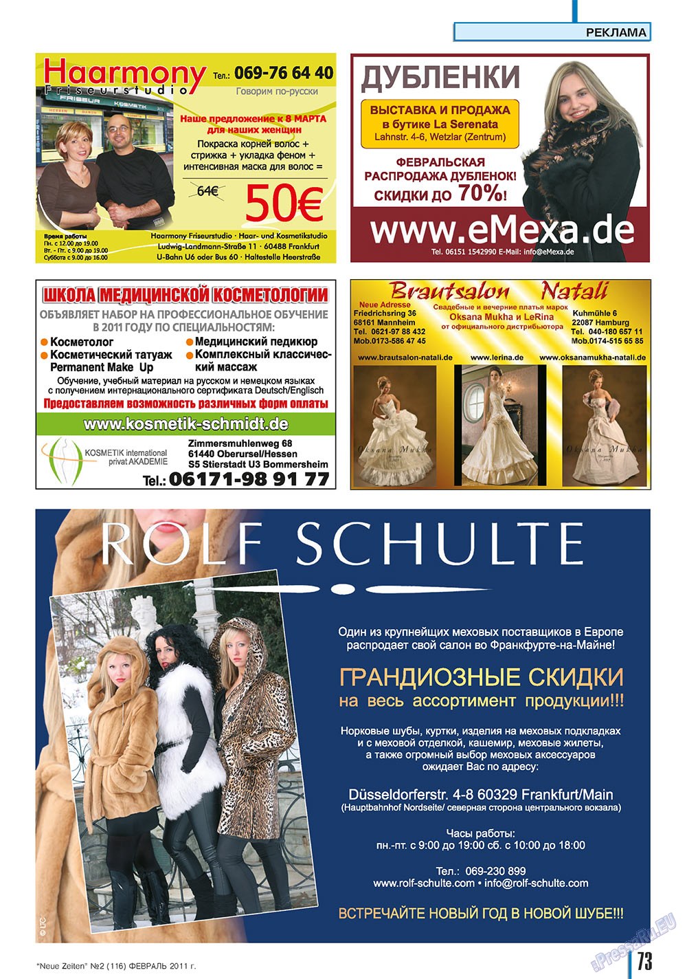 Neue Zeiten (журнал). 2011 год, номер 2, стр. 73