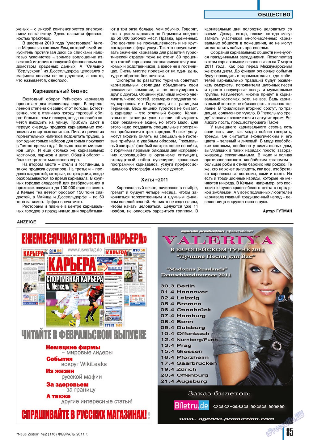 Neue Zeiten (журнал). 2011 год, номер 2, стр. 85