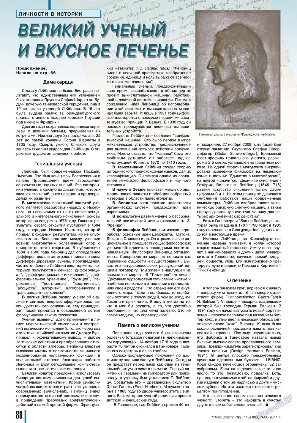 Neue Zeiten (журнал). 2011 год, номер 2, стр. 88
