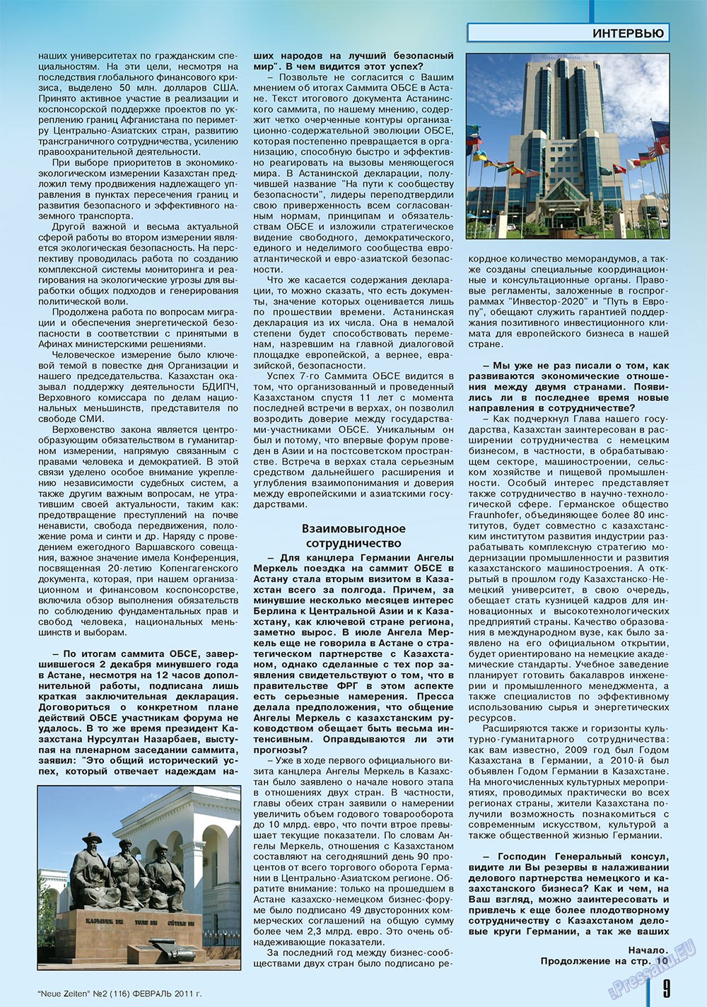 Neue Zeiten (журнал). 2011 год, номер 2, стр. 9
