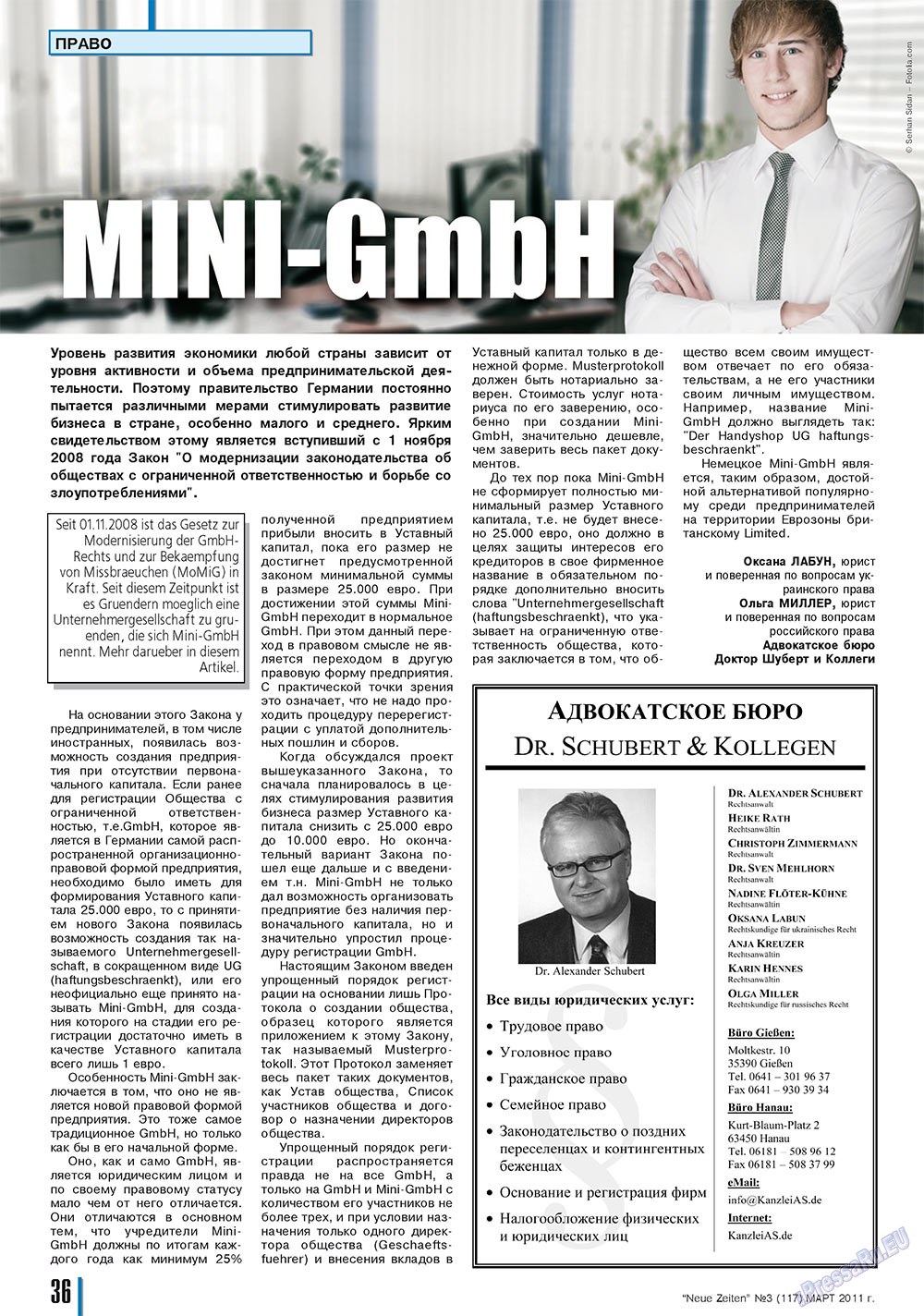 Neue Zeiten, журнал. 2011 №3 стр.36