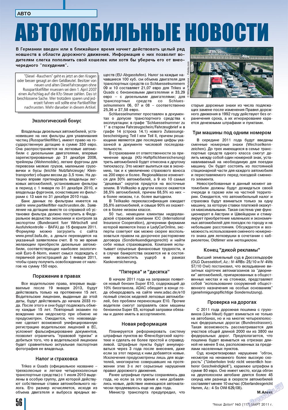 Neue Zeiten (журнал). 2011 год, номер 3, стр. 56