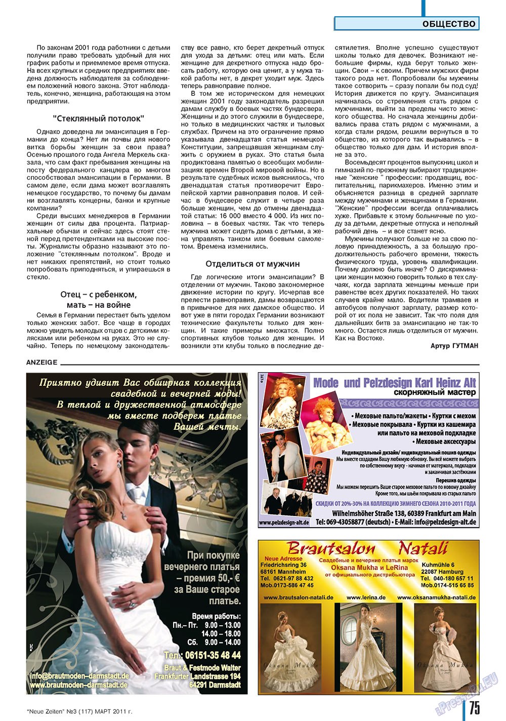 Neue Zeiten (журнал). 2011 год, номер 3, стр. 75
