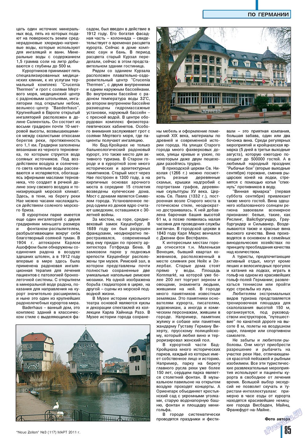 Neue Zeiten (журнал). 2011 год, номер 3, стр. 85