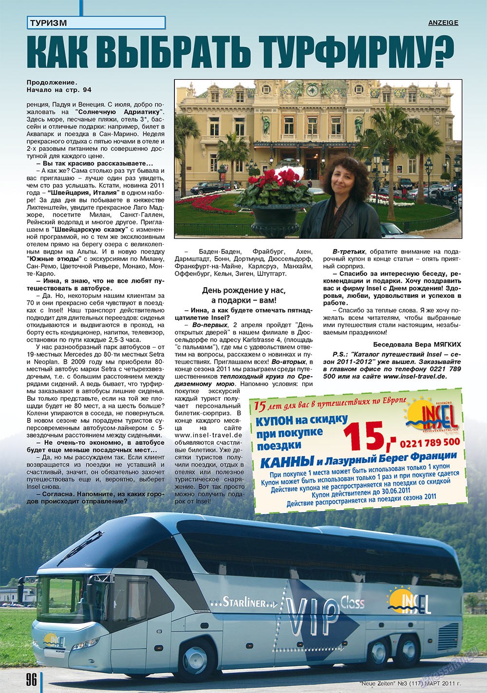 Neue Zeiten (журнал). 2011 год, номер 3, стр. 96