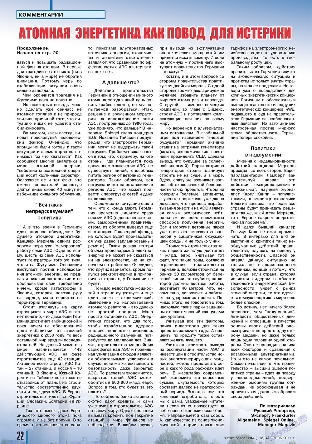 Neue Zeiten (журнал). 2011 год, номер 4, стр. 22
