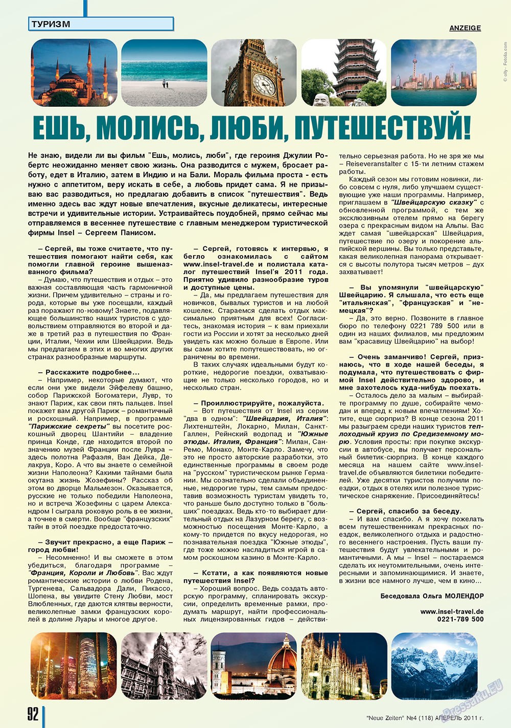 Neue Zeiten (журнал). 2011 год, номер 4, стр. 92