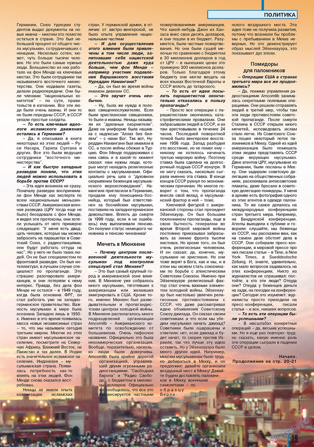 Neue Zeiten (журнал). 2011 год, номер 5, стр. 19