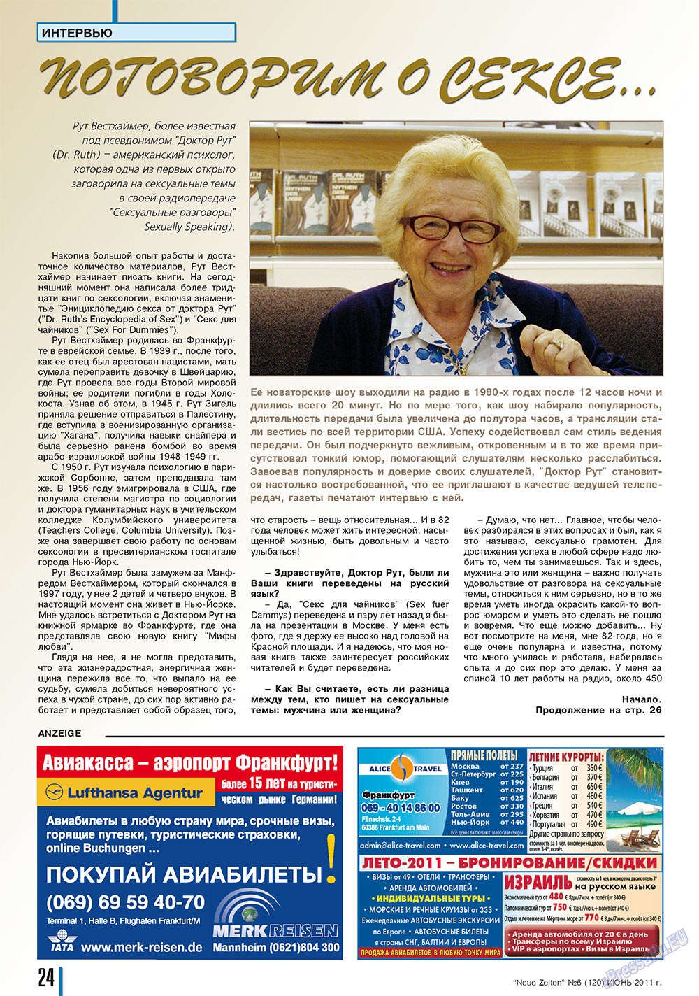 Neue Zeiten (журнал). 2011 год, номер 6, стр. 24