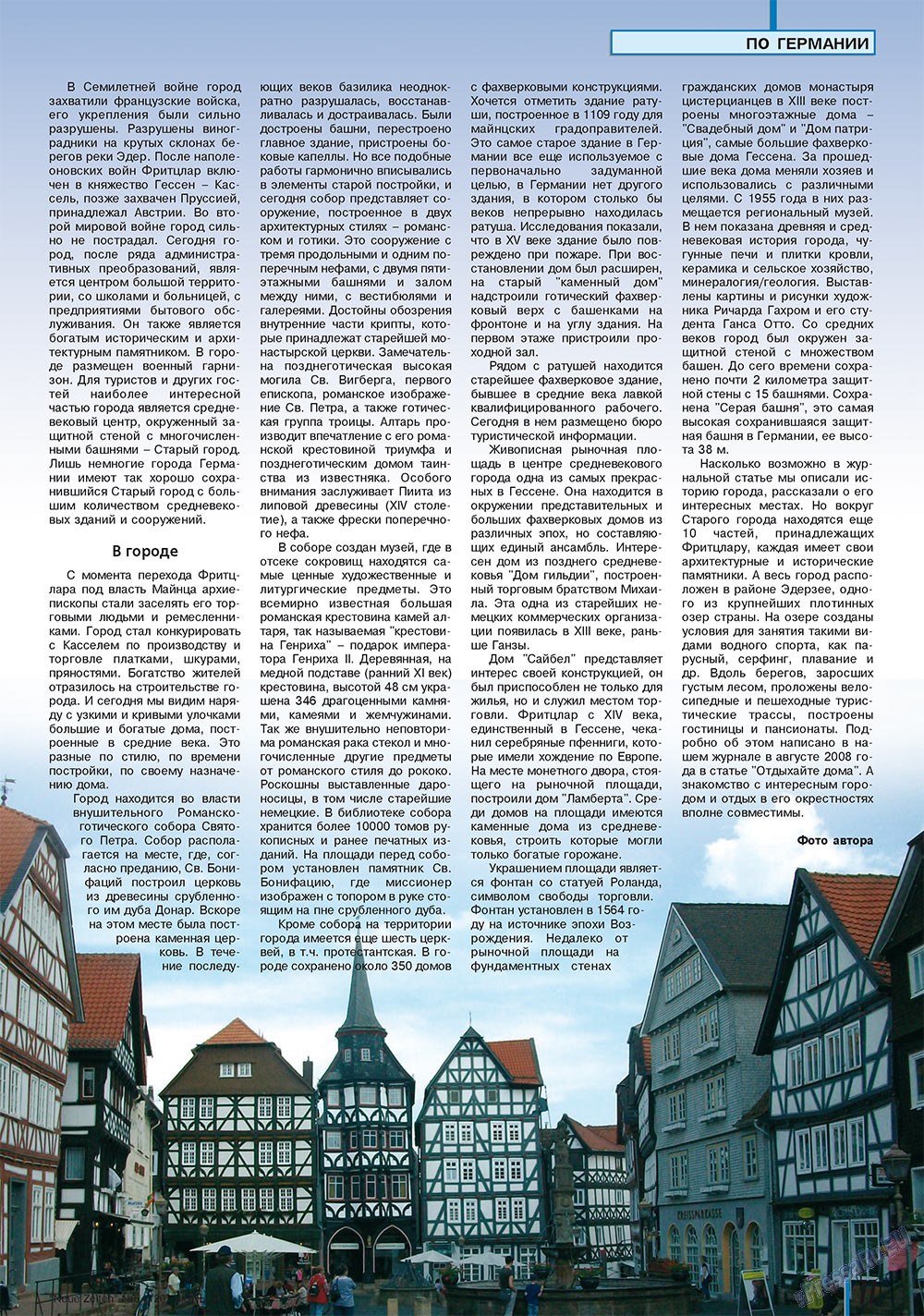 Neue Zeiten (журнал). 2011 год, номер 6, стр. 77