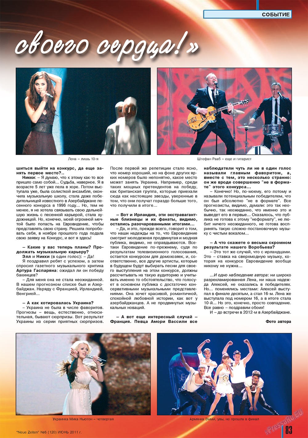 Neue Zeiten (журнал). 2011 год, номер 6, стр. 83