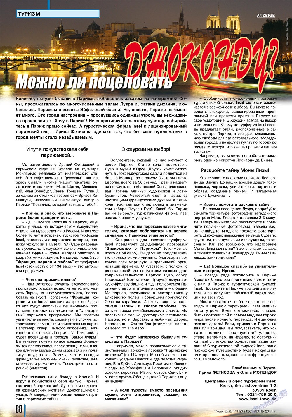 Neue Zeiten (журнал). 2011 год, номер 6, стр. 88