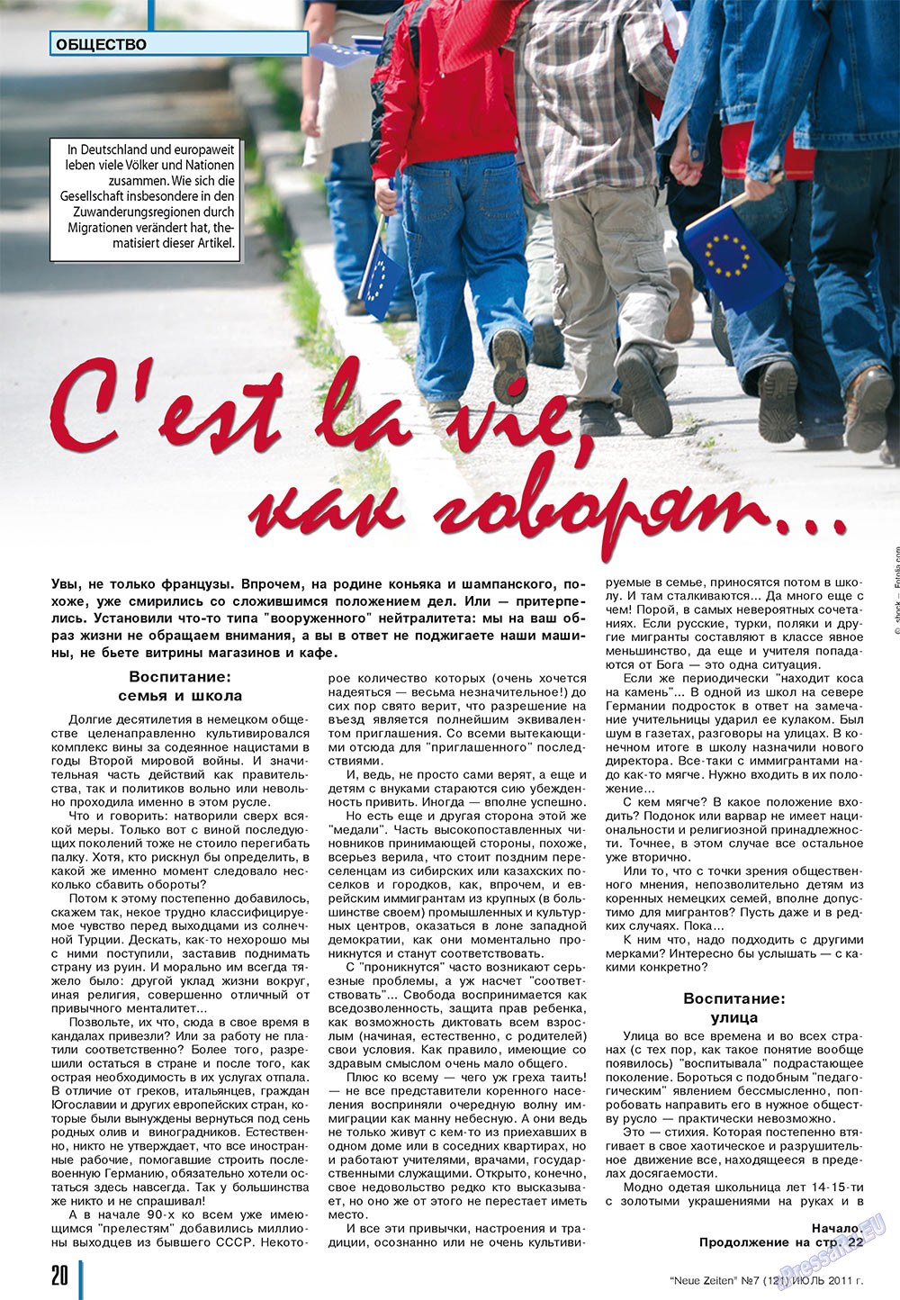 Neue Zeiten (журнал). 2011 год, номер 7, стр. 20