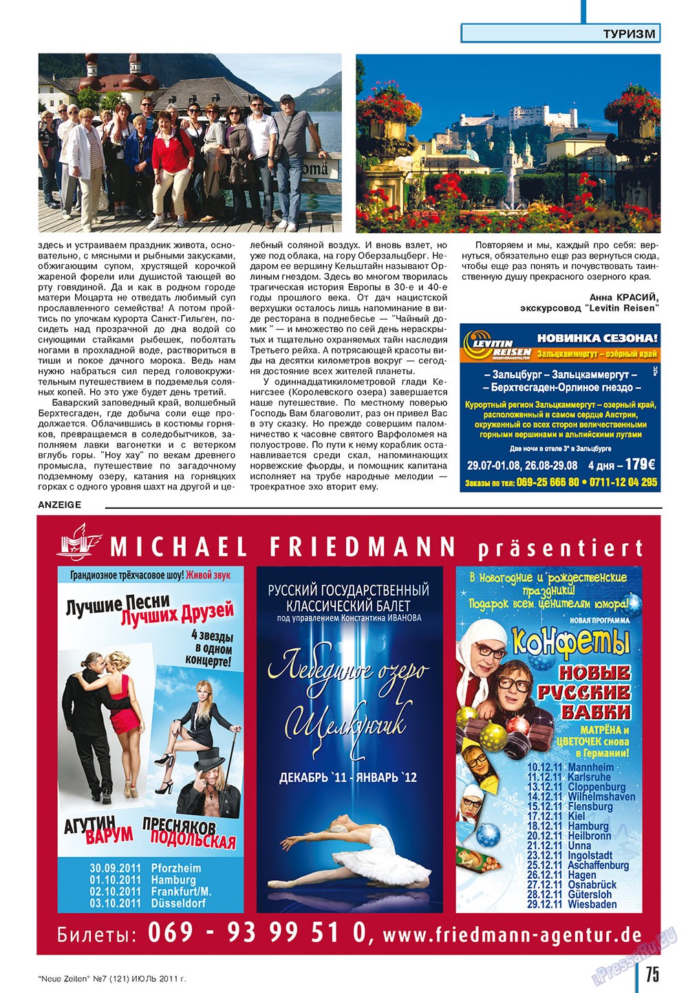 Neue Zeiten, журнал. 2011 №7 стр.75