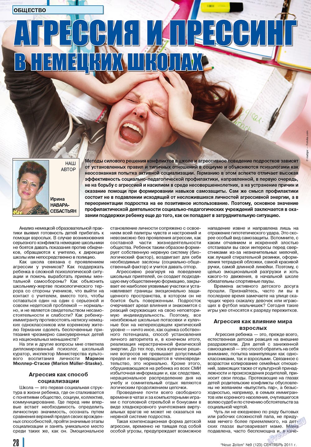 Neue Zeiten (журнал). 2011 год, номер 9, стр. 28