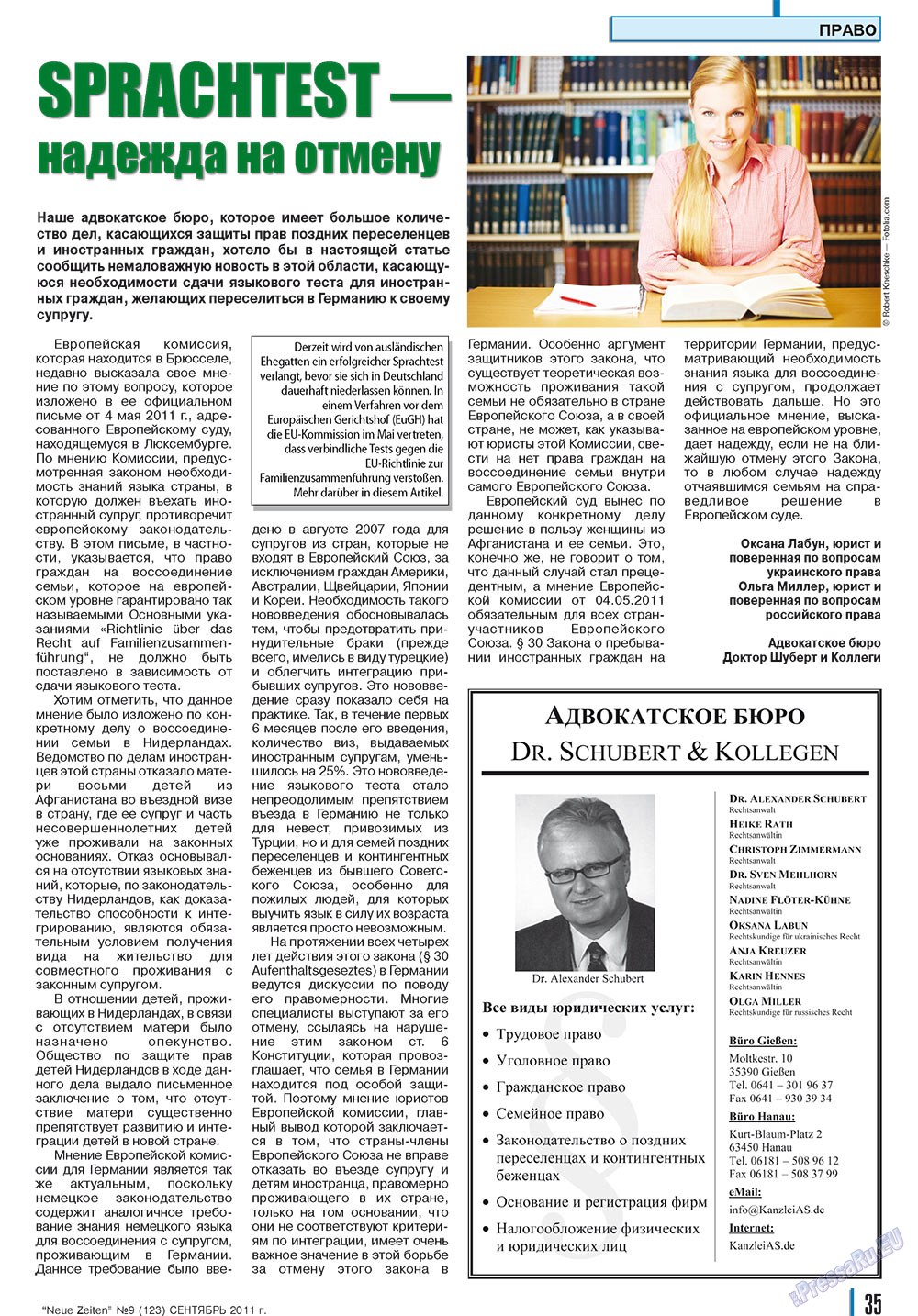 Neue Zeiten, журнал. 2011 №9 стр.35