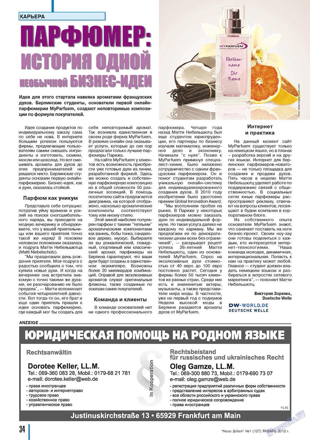 Neue Zeiten, журнал. 2012 №1 стр.34