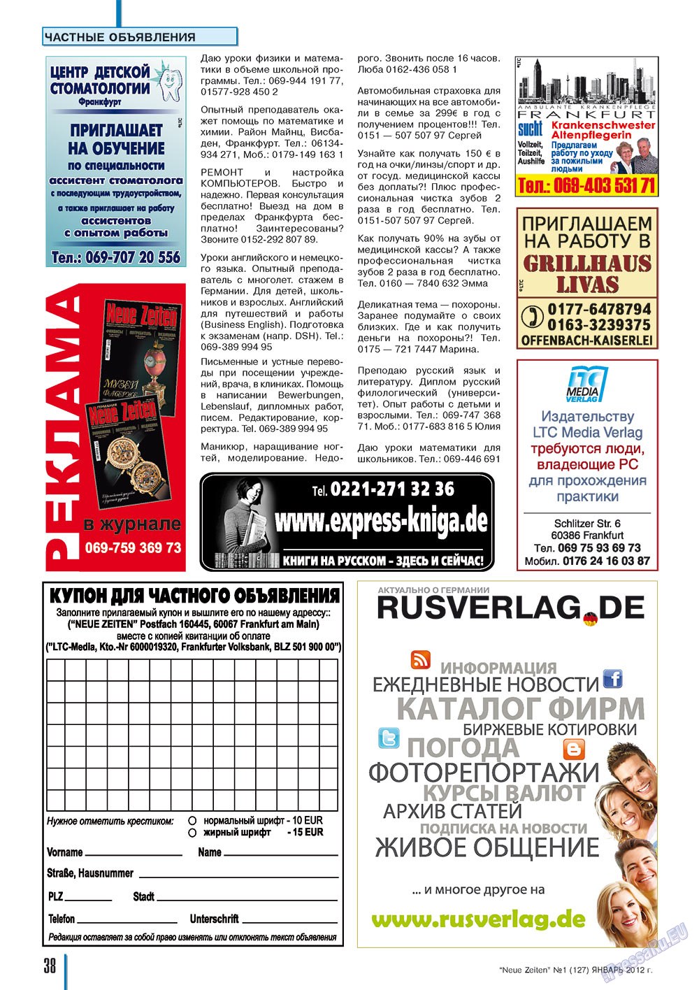 Neue Zeiten (журнал). 2012 год, номер 1, стр. 38