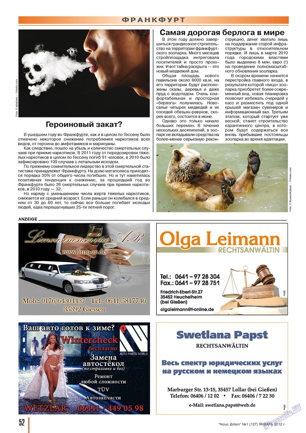Neue Zeiten (журнал). 2012 год, номер 1, стр. 52