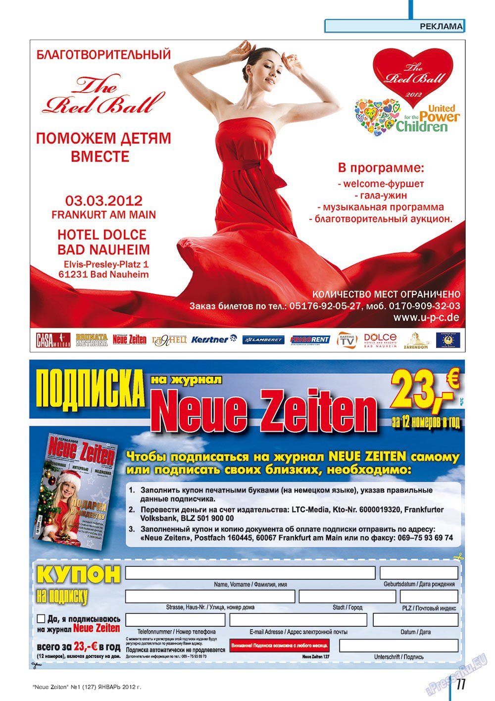 Neue Zeiten (журнал). 2012 год, номер 1, стр. 77