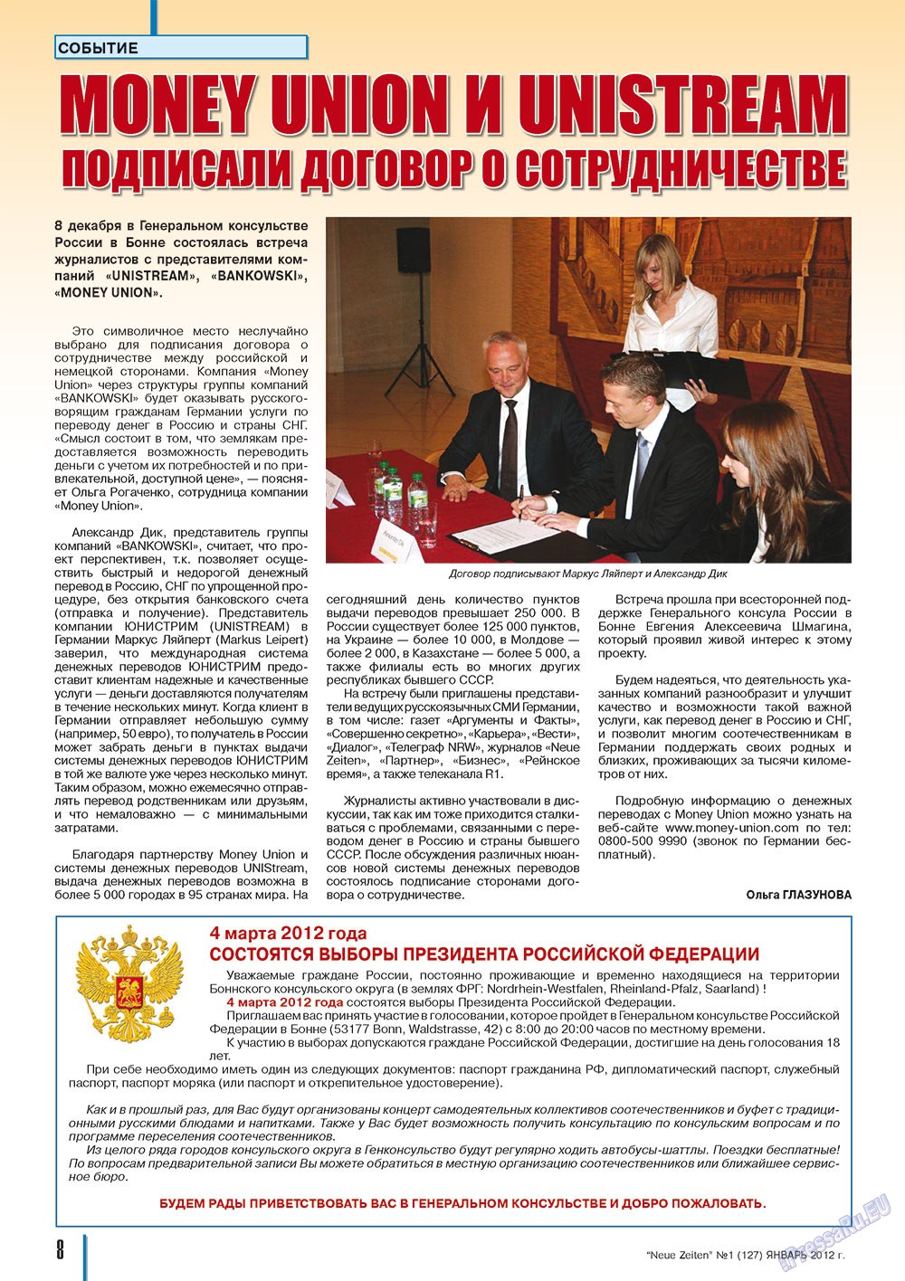 Neue Zeiten (журнал). 2012 год, номер 1, стр. 8