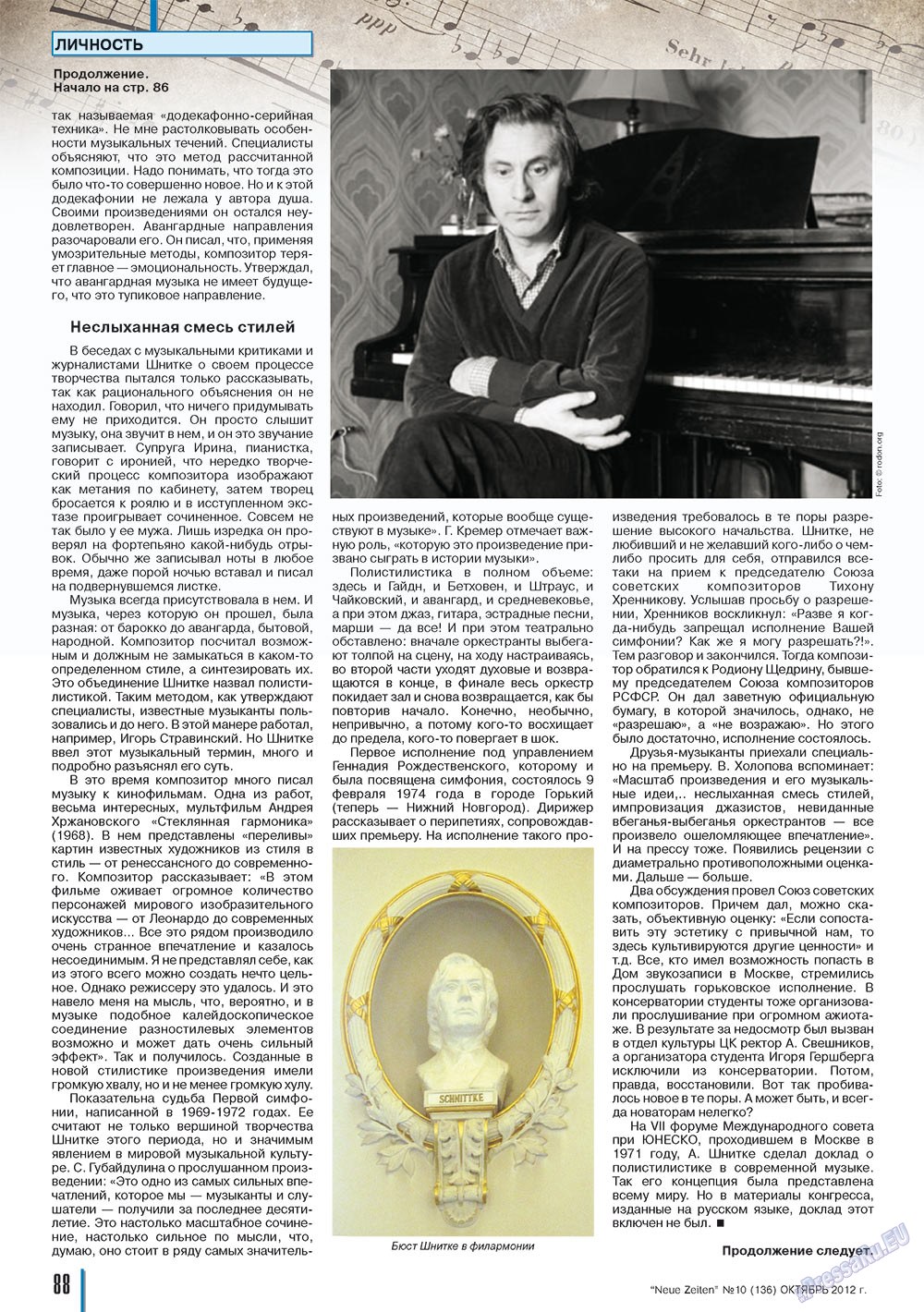 Neue Zeiten (журнал). 2012 год, номер 10, стр. 88