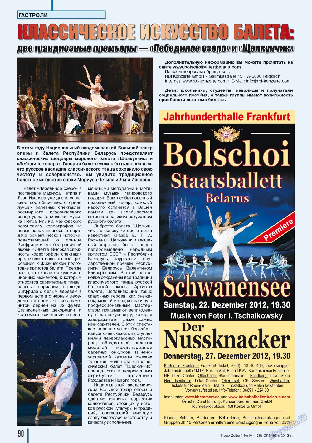 Neue Zeiten, журнал. 2012 №10 стр.90