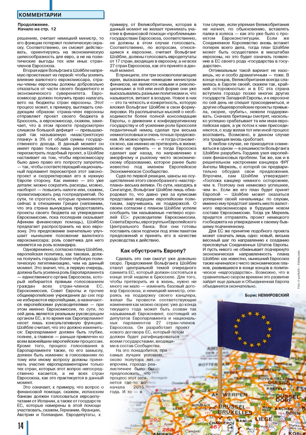 Neue Zeiten (журнал). 2012 год, номер 11, стр. 14